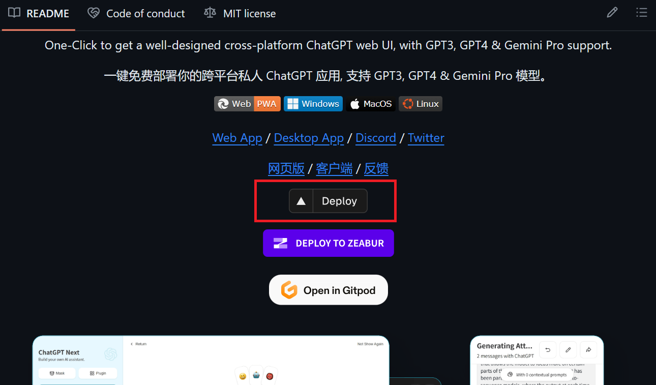 One click deploy of NextChat on Vercel